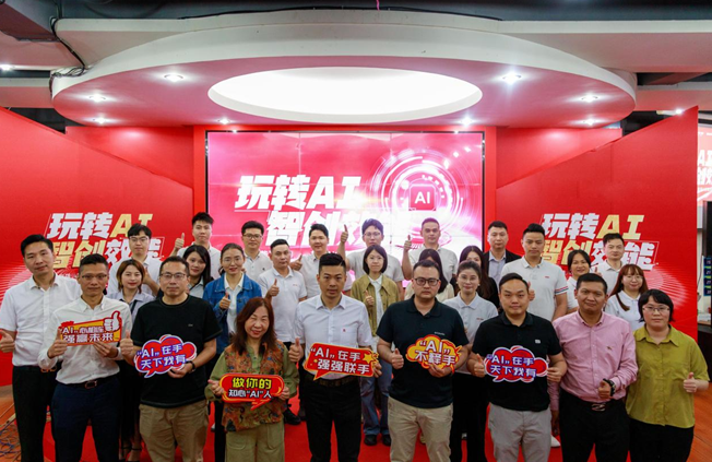 玩轉(zhuǎn)AI，智創(chuàng)效能丨能強(qiáng)首屆AI創(chuàng)意技能大賽圓滿收官!