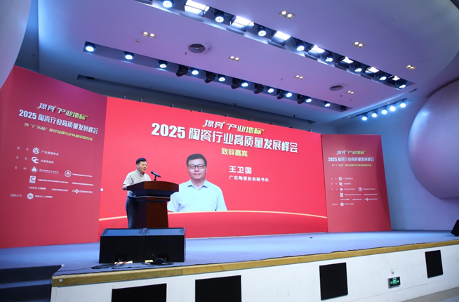 匠心榮耀丨能強(qiáng)瓷磚榮獲2025“廣東磚”推薦品牌TOP50