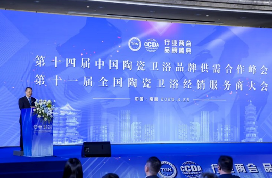 匠心榮耀丨能強(qiáng)瓷磚斬獲“陶瓷十大品牌”“陶瓷一線品牌”雙項(xiàng)殊榮！